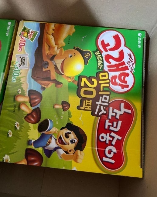 사용자가 올린 이미지