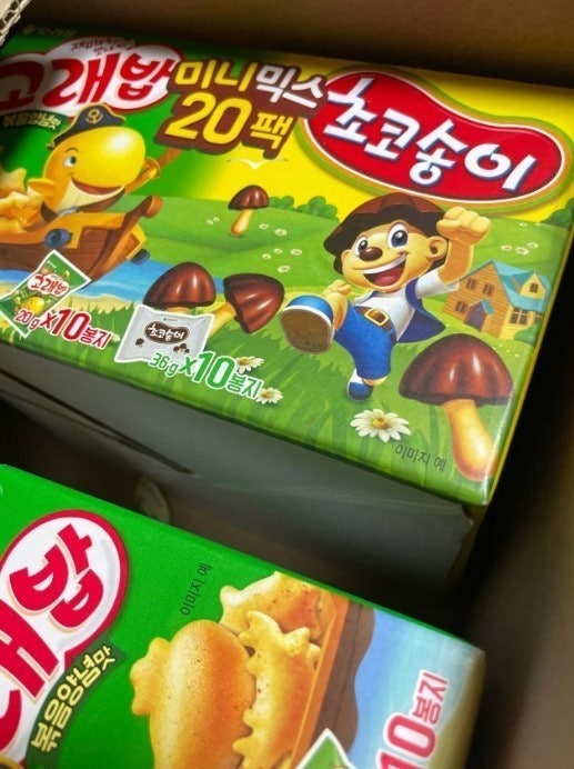 사용자가 올린 이미지