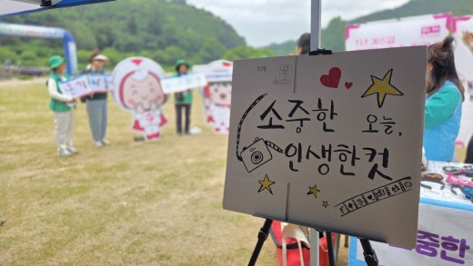 사진