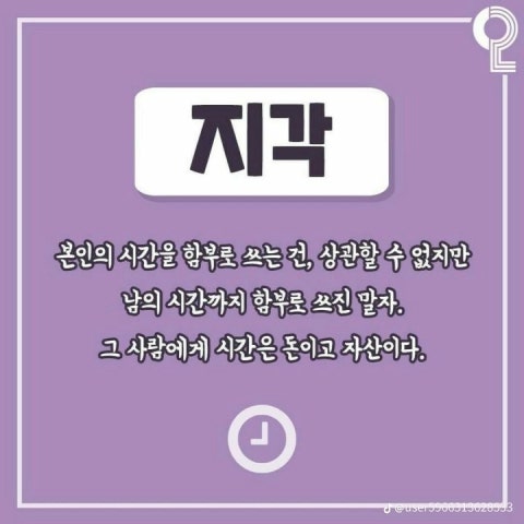 사용자 이미지