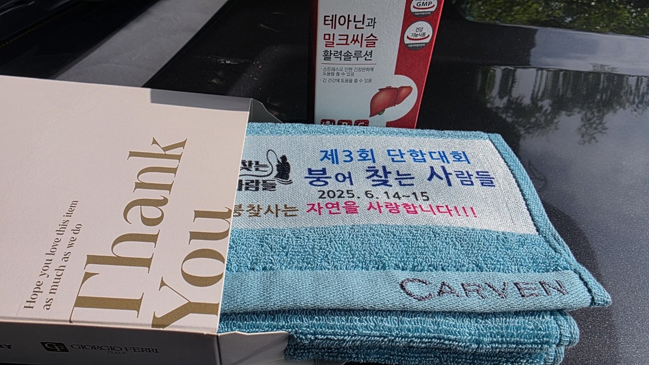 사용자가 올린 이미지