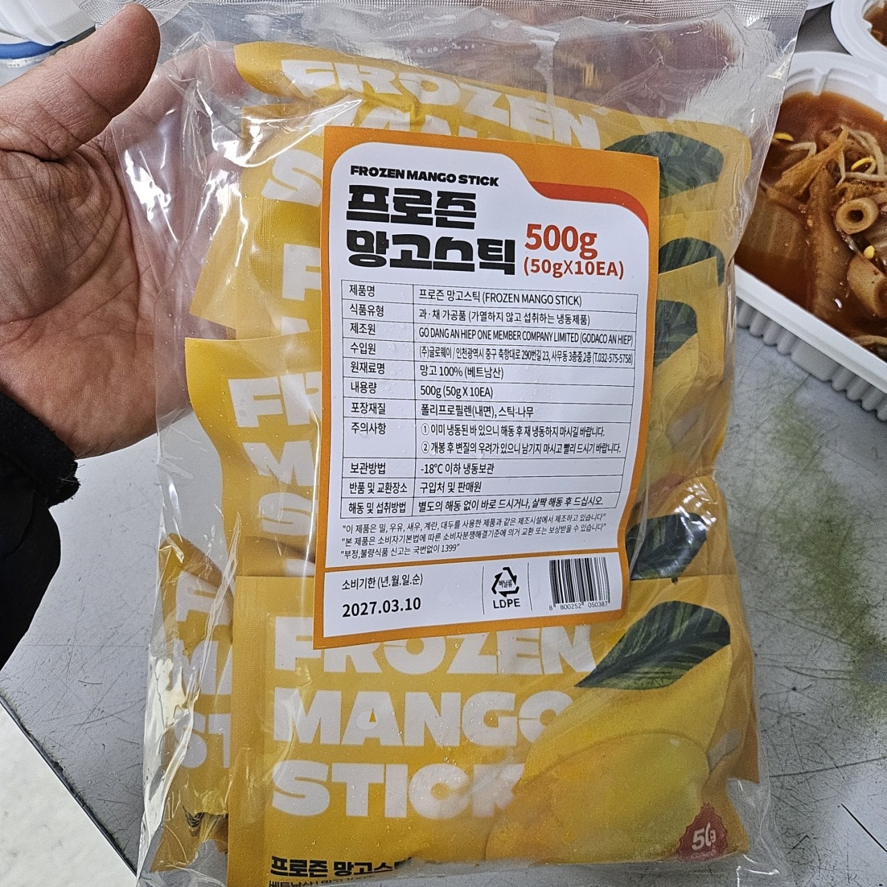 사용자가 올린 이미지