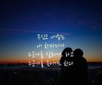 사용자가 올린 이미지