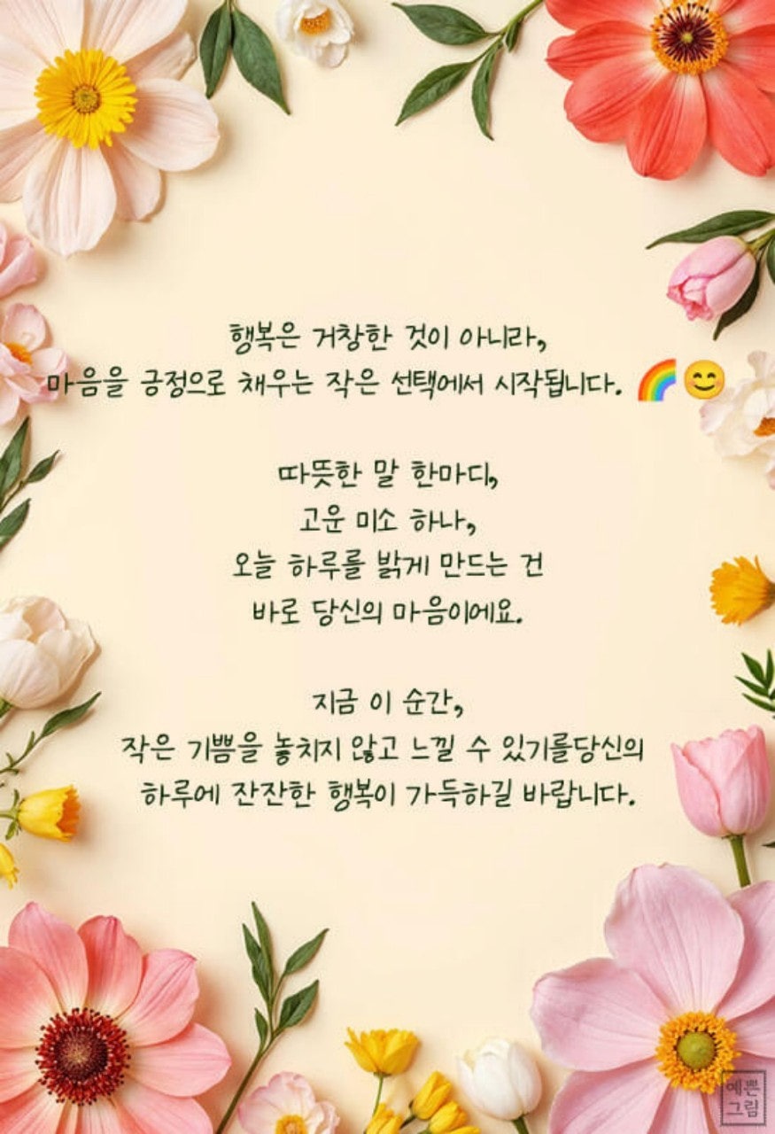 사용자가 올린 이미지