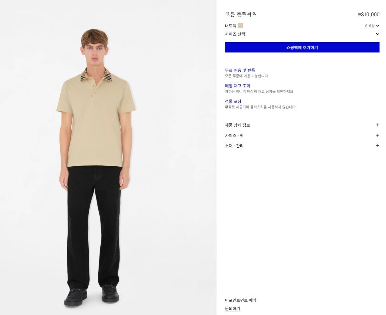 b_2eeUd018svc11ndnalqv3tqy_rb6xv5.png?type=e1920_std