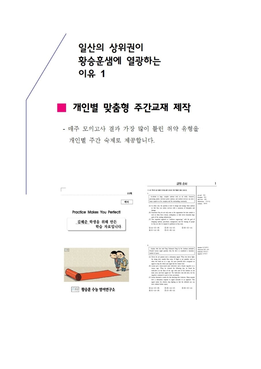 사용자가