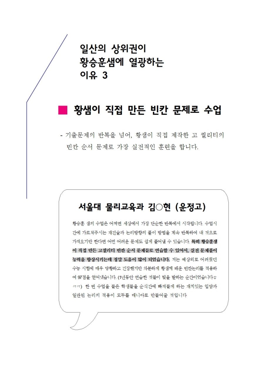 사용자가