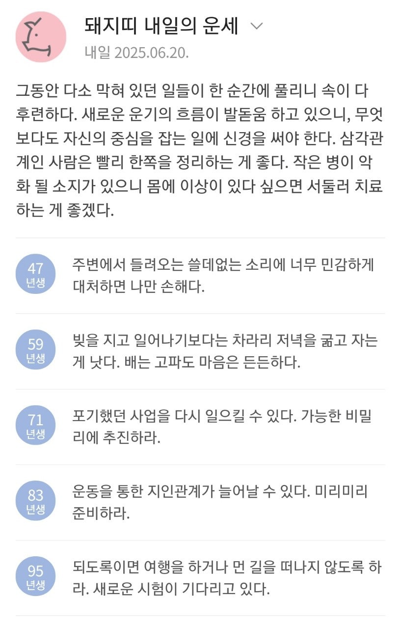 User images