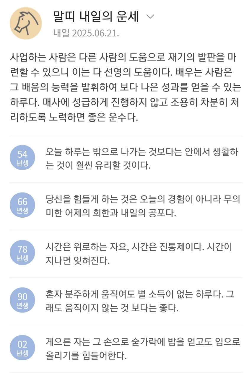 User images