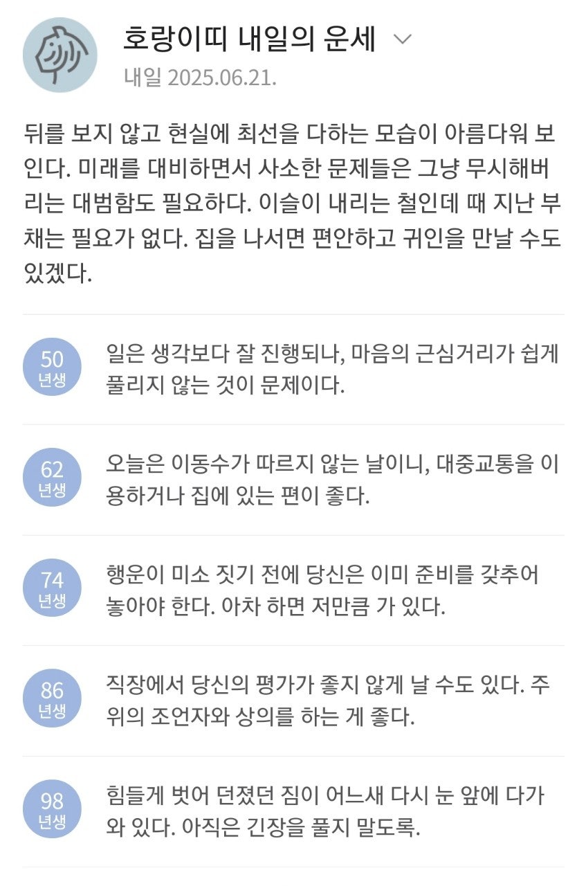 User images