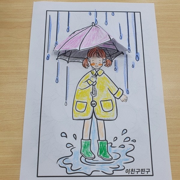 사용자가 올린 이미지