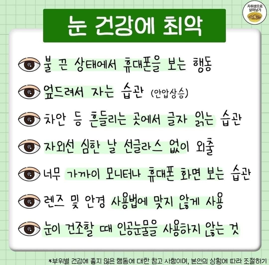 User images