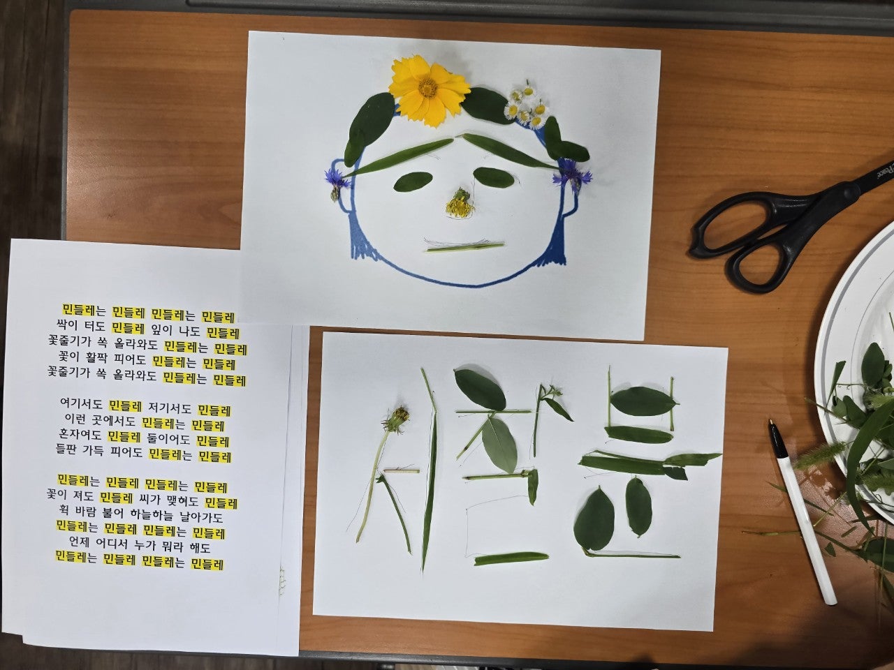 사용자가 올린 이미지