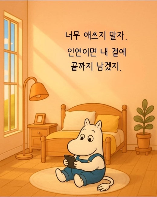 사용자 이미지