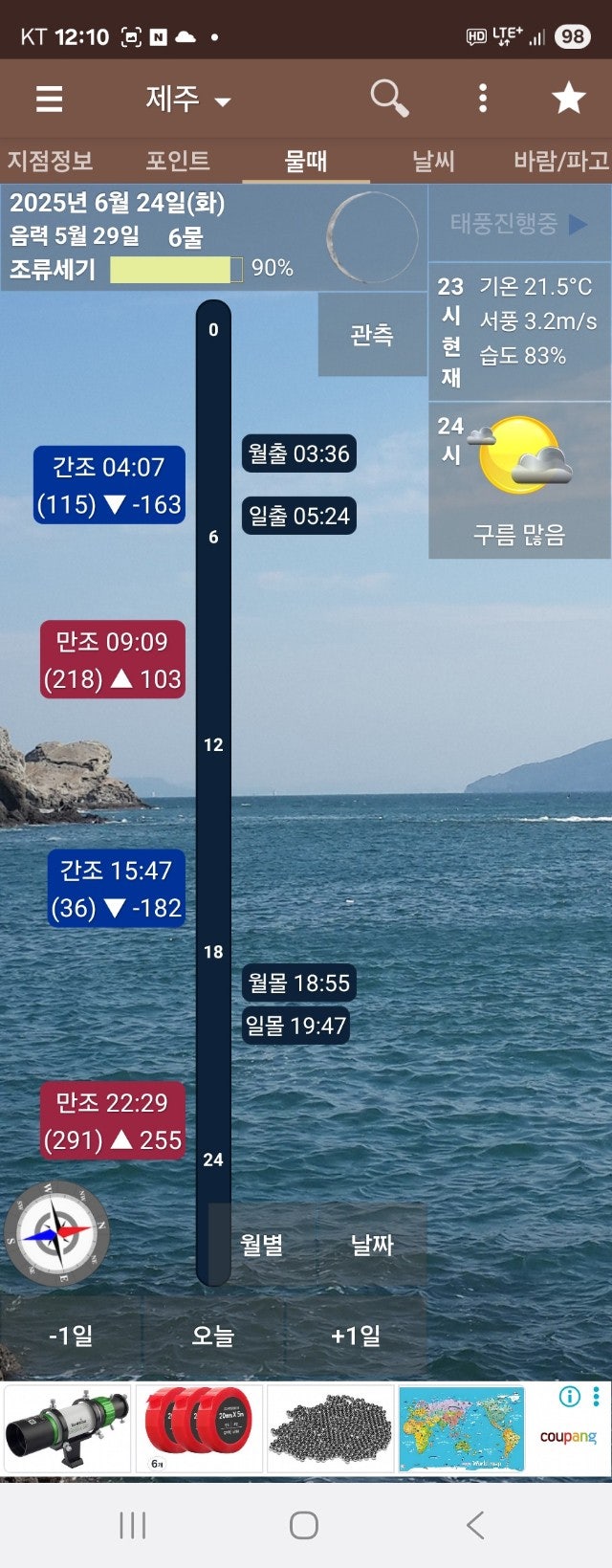 사용자가 올린 이미지
