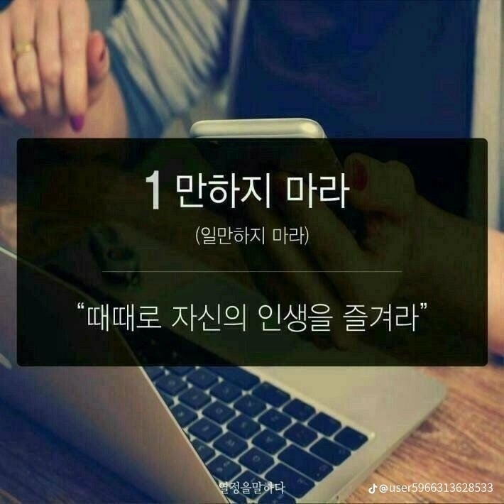 User images