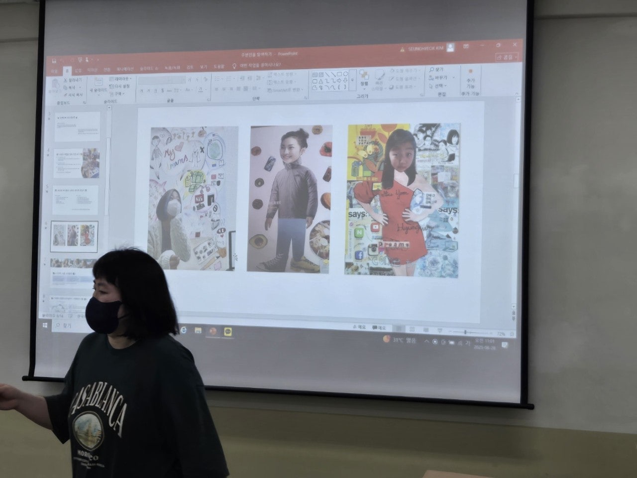 사용자가 올린 이미지