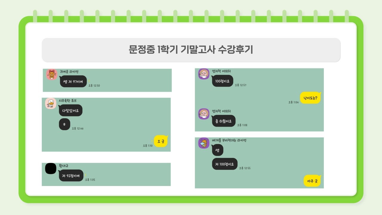 사용자가 올린 이미지