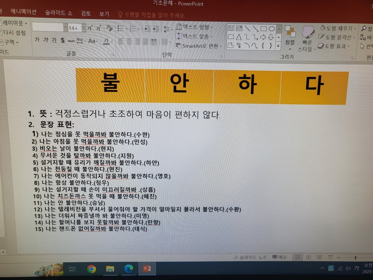 사용자가 올린 이미지