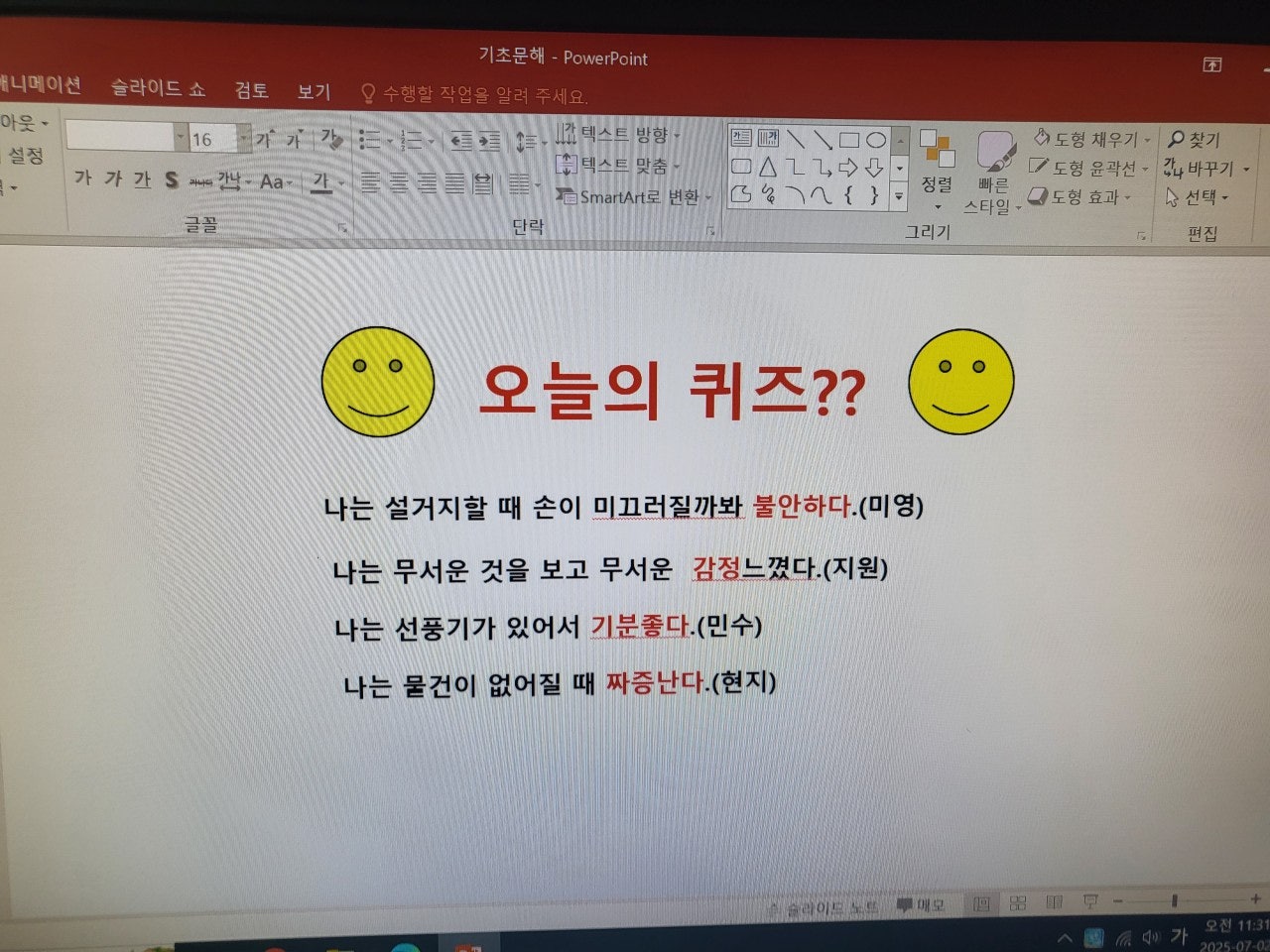 사용자가 올린 이미지