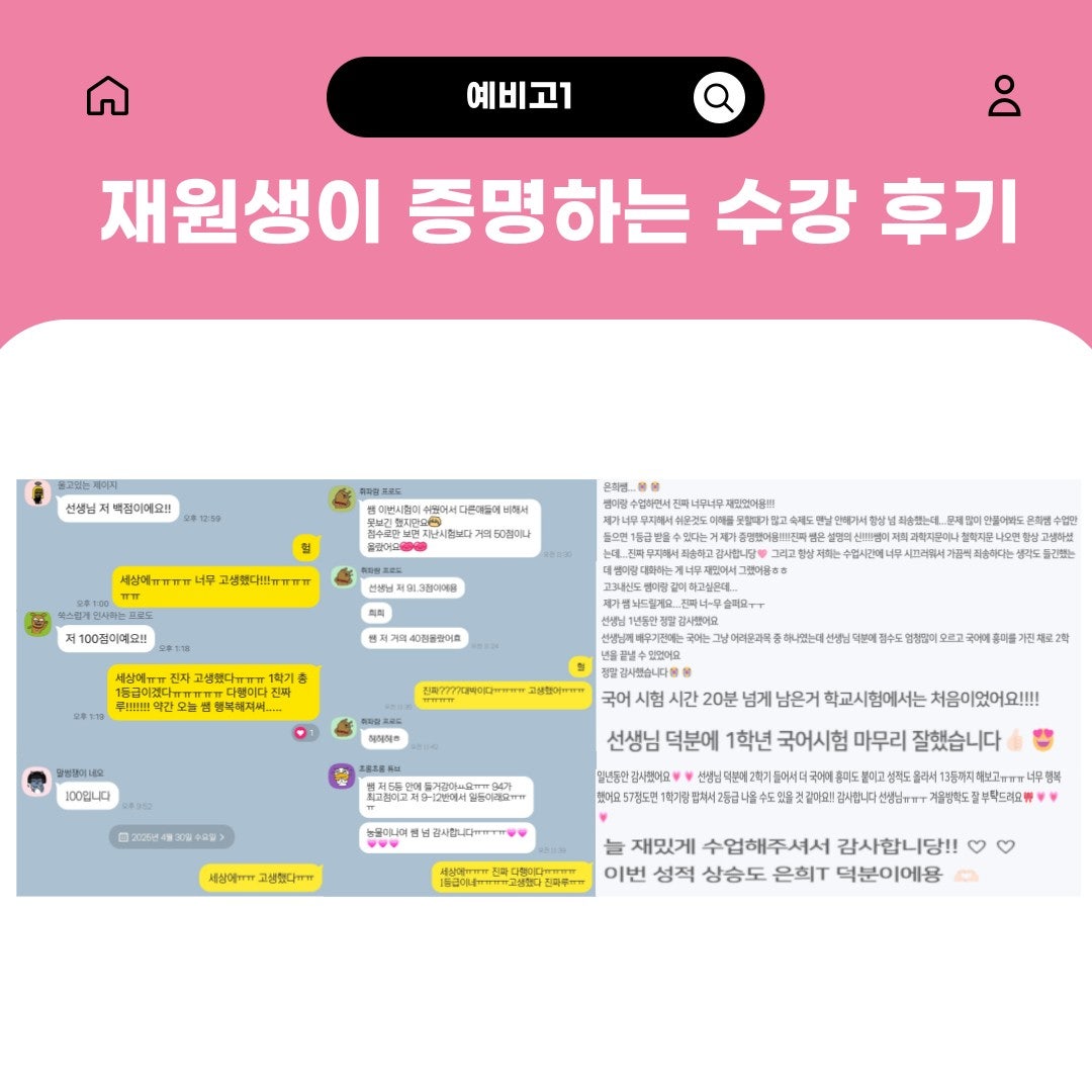 사용자가 올린 이미지