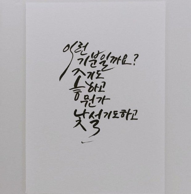 사용자가 올린 이미지