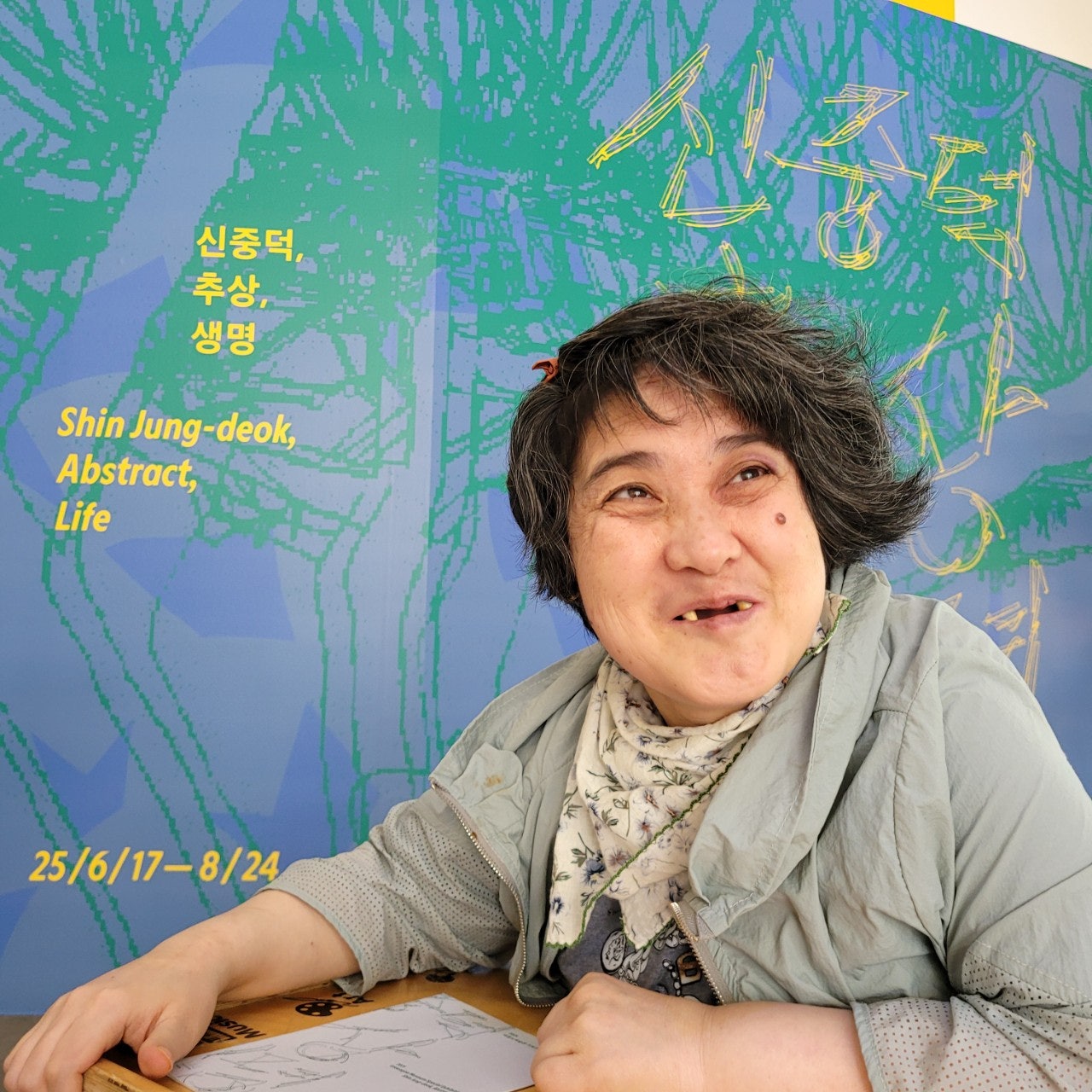 사용자가 올린 이미지