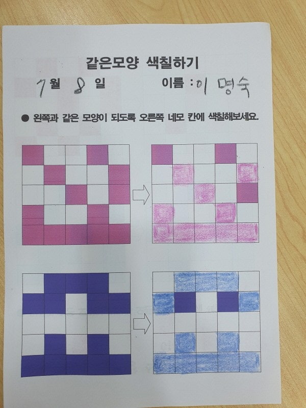 사용자가 올린 이미지