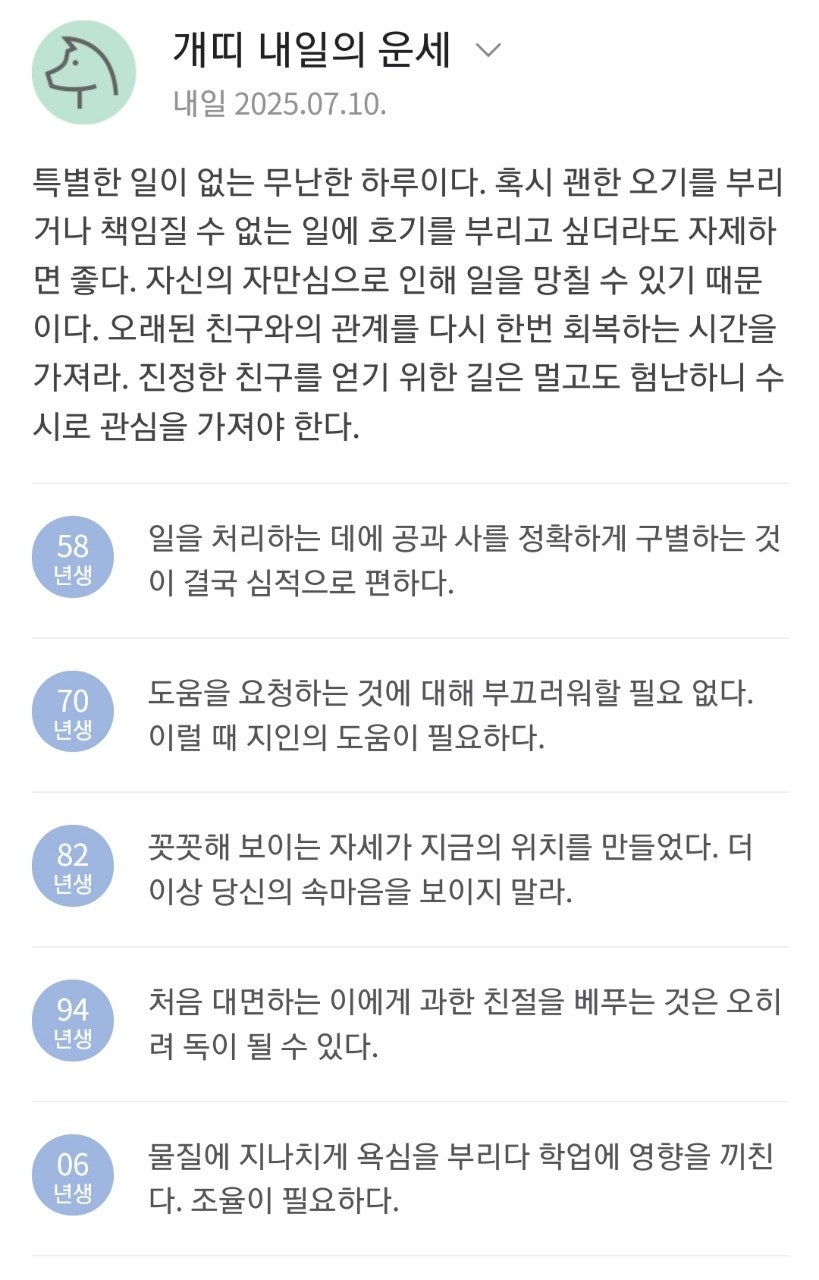 User images