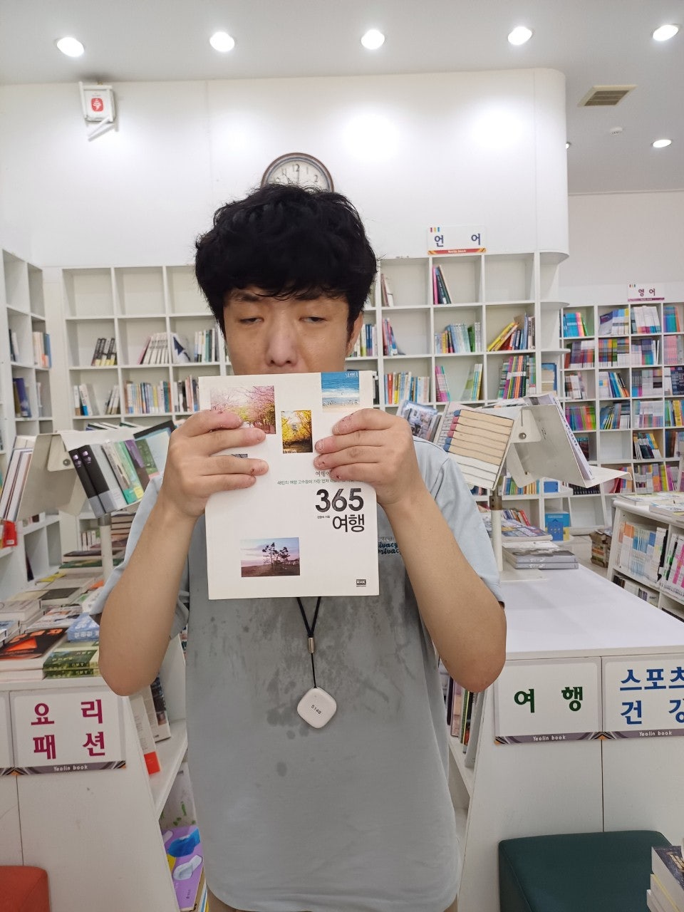 사용자가 올린 이미지