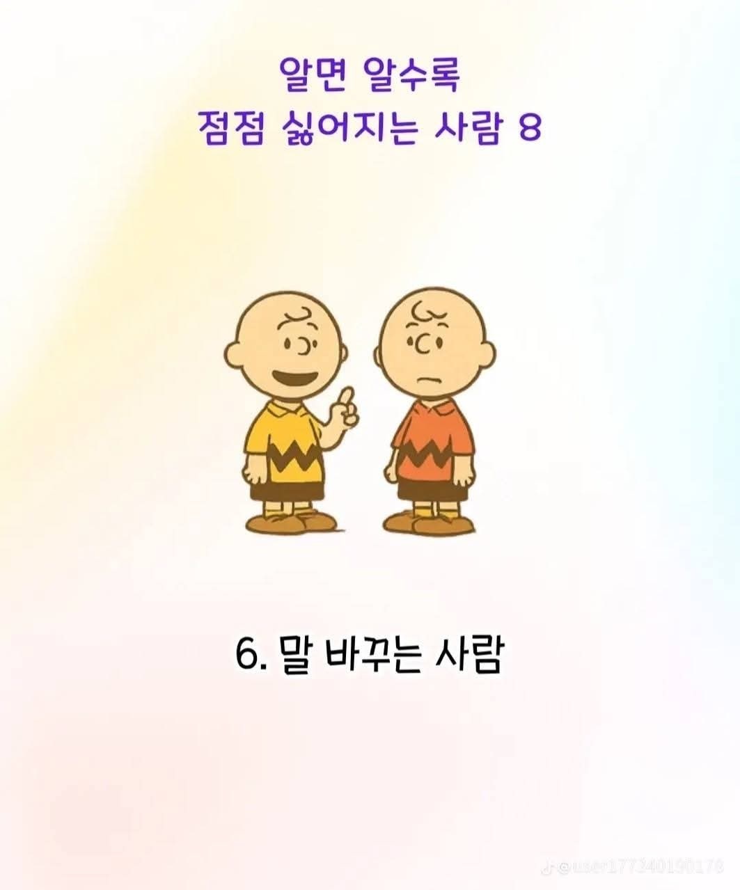 User images