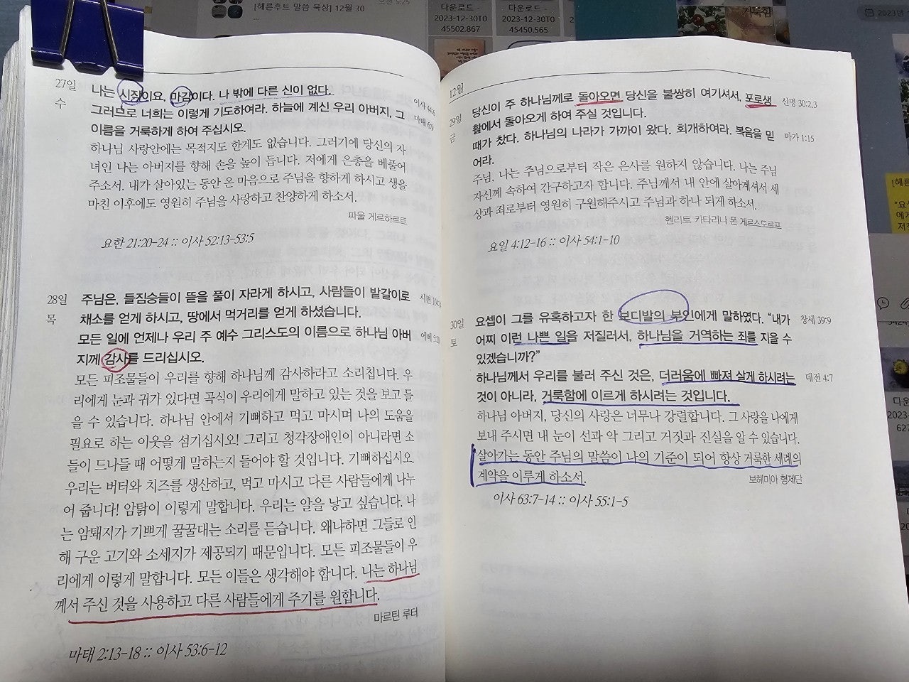 사용자가 올린 이미지