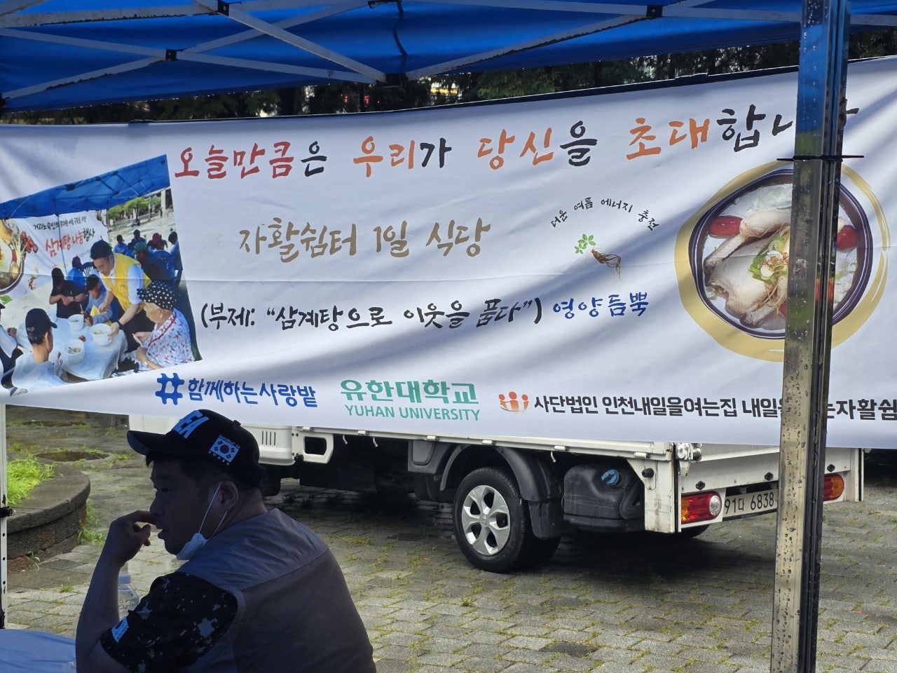 사용자가 올린 이미지