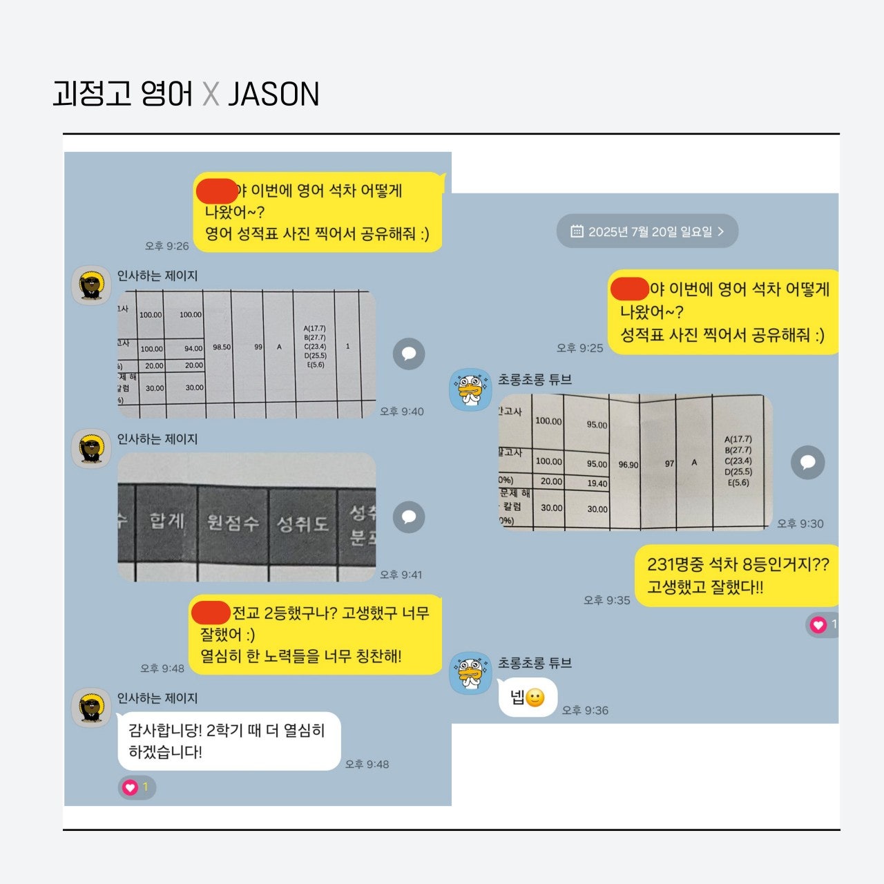 사용자가 올린 이미지