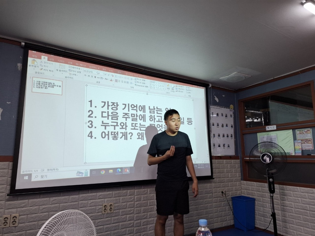 사용자가 올린 이미지