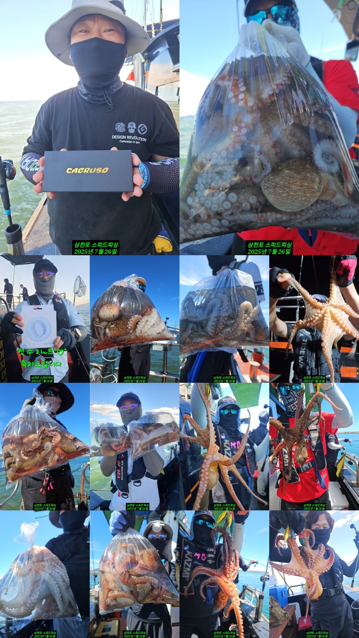 band images