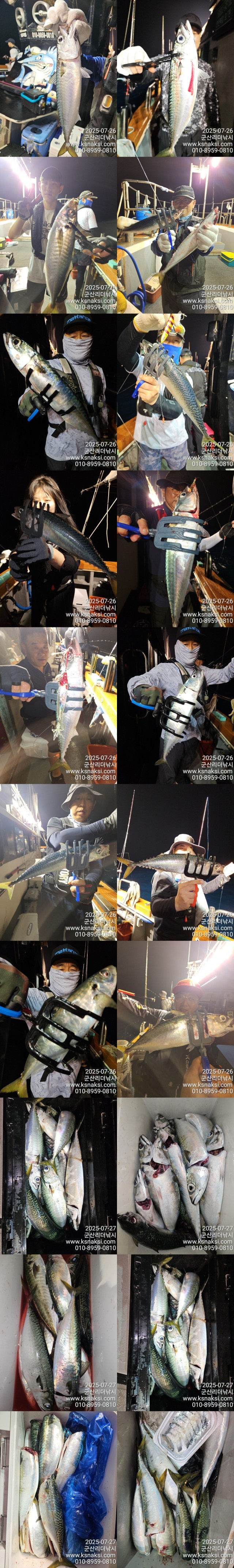 band images