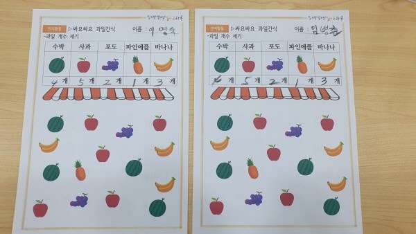 사용자가 올린 이미지