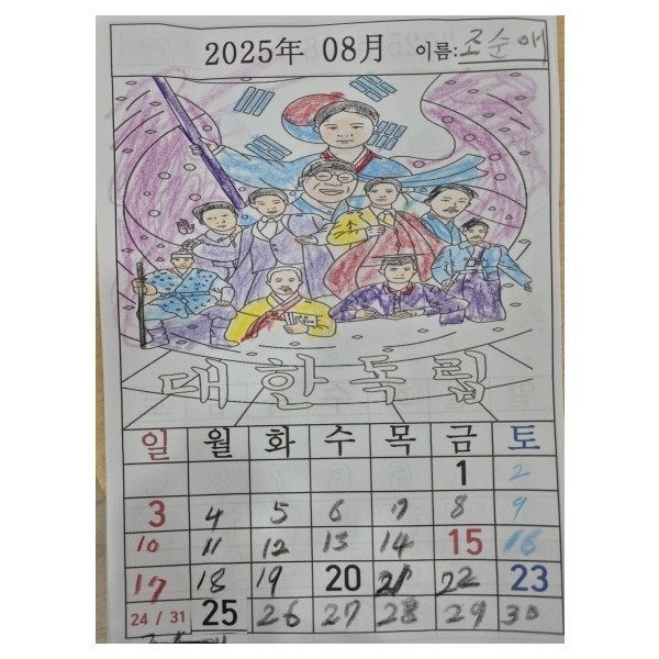 사용자가 올린 이미지