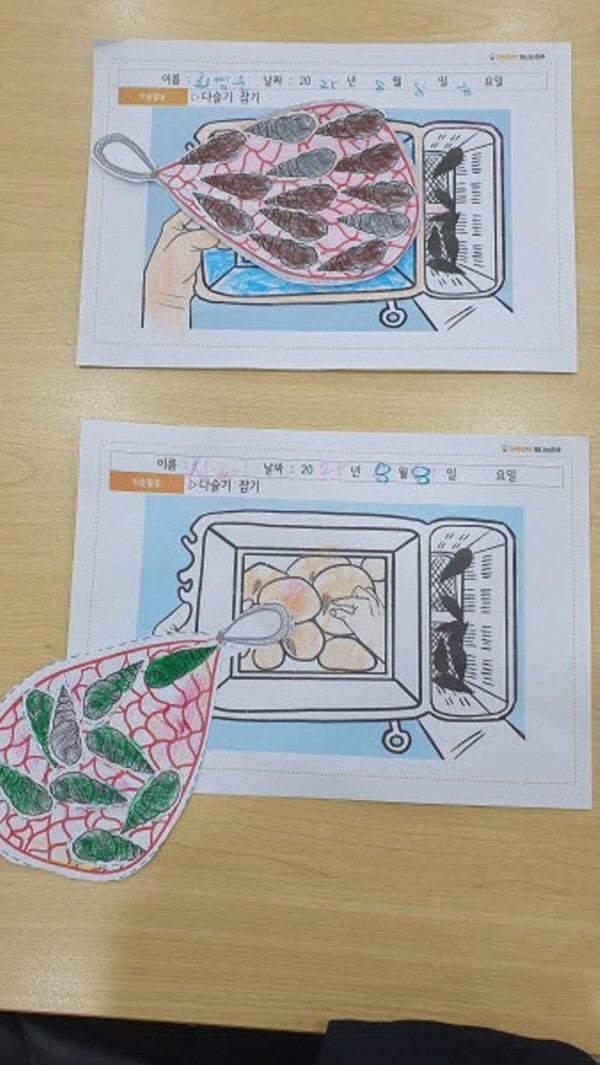 사용자가 올린 이미지