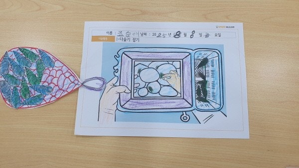 사용자가 올린 이미지