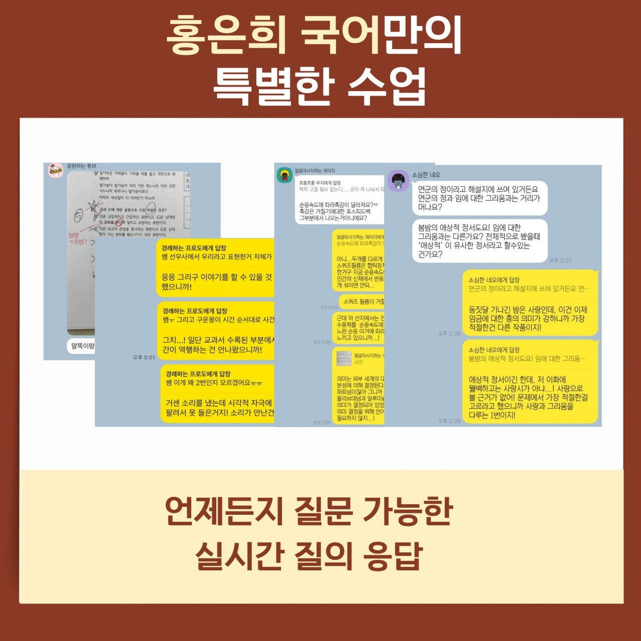 사용자가 올린 이미지