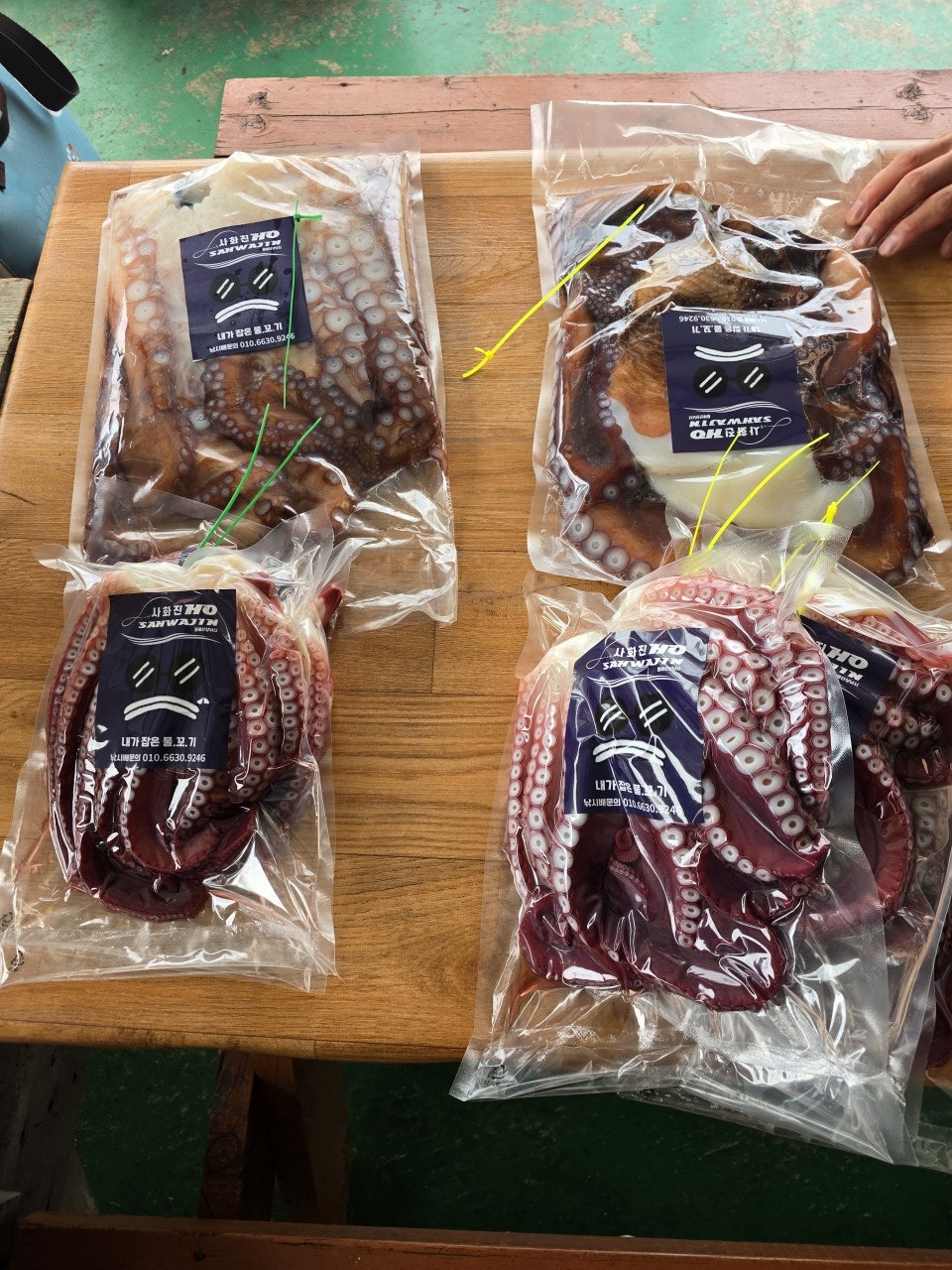 사용자가 올린 이미지