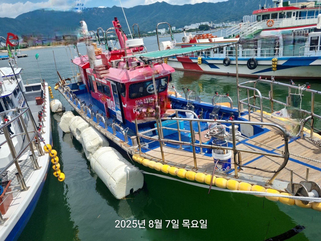 물건번호 - 7504번