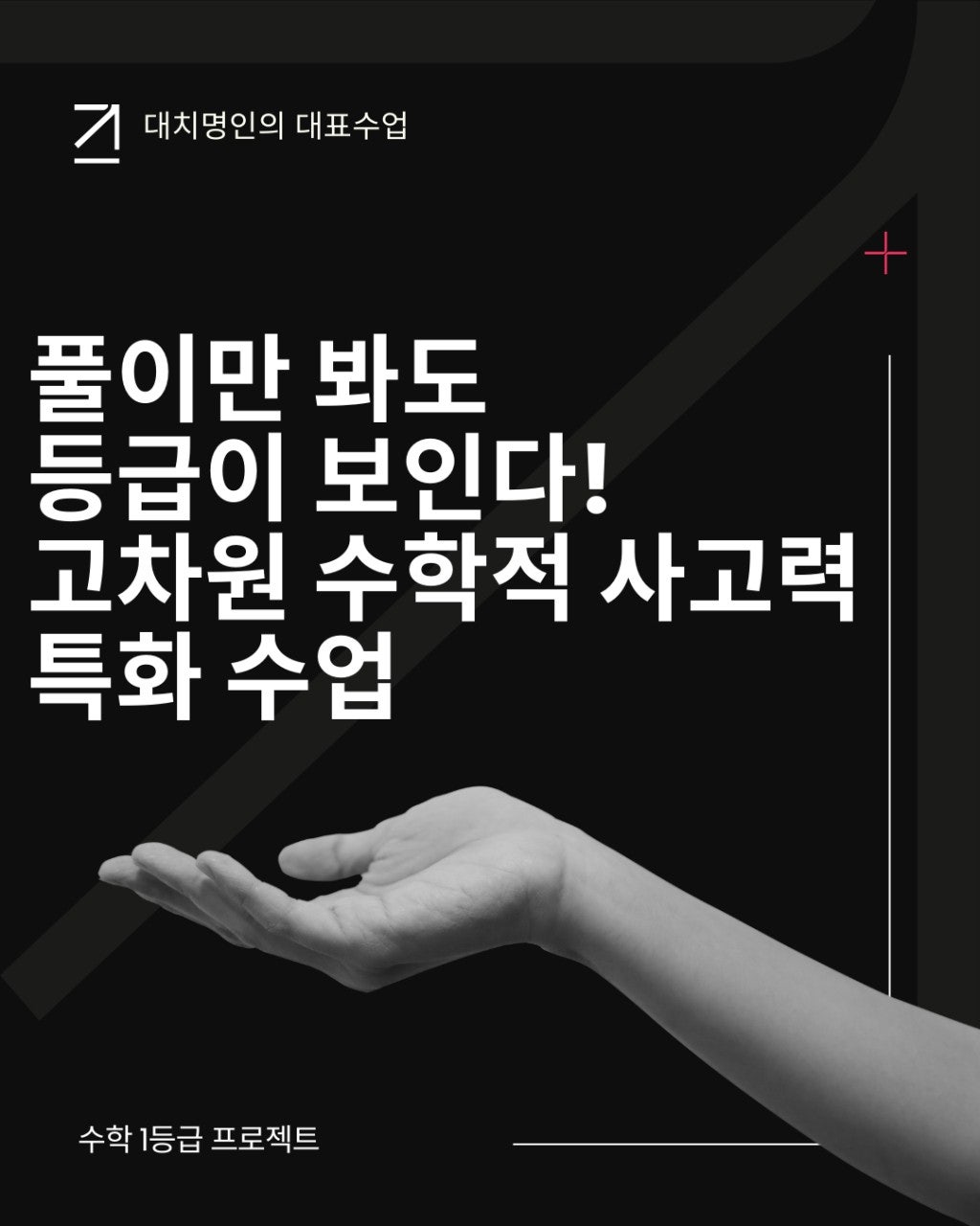 사용자가