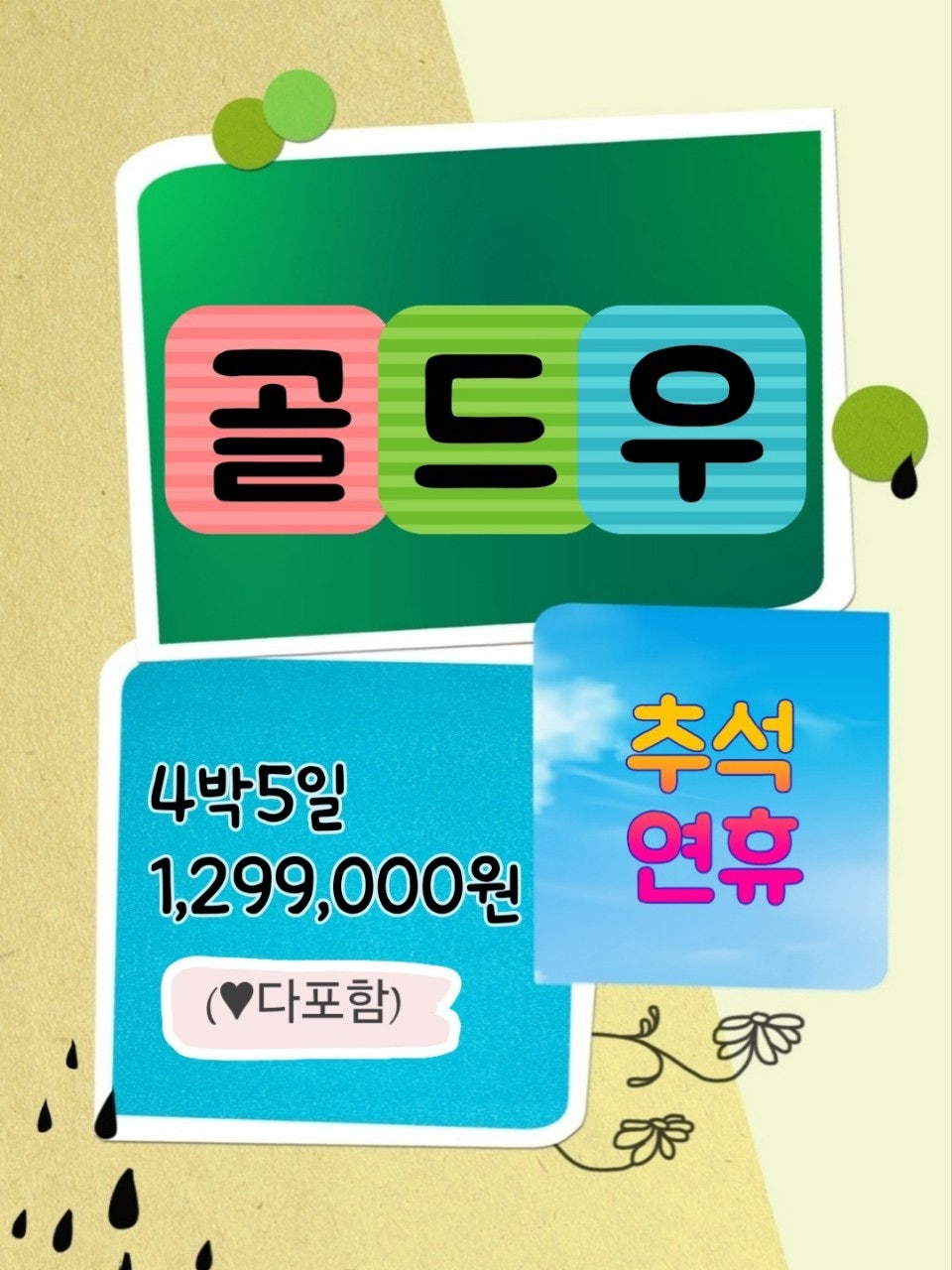 사용자가 올린 이미지