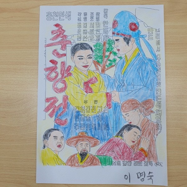 사용자가 올린 이미지