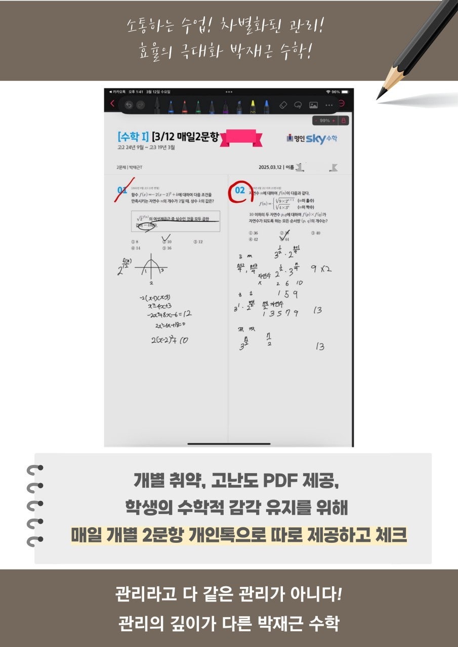 사용자가