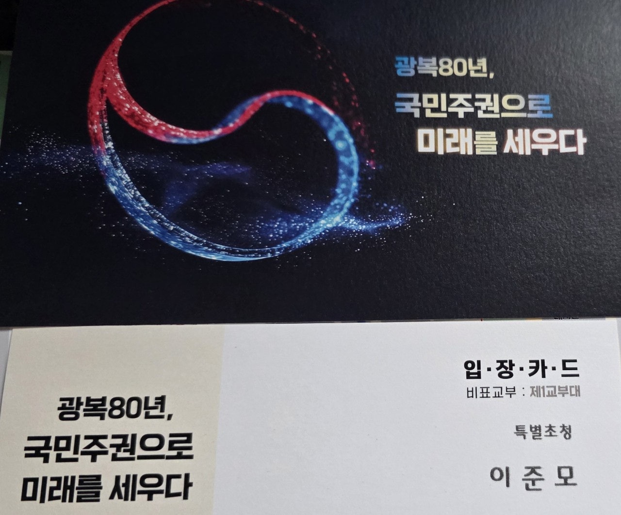 사용자가 올린 이미지