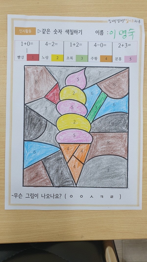 사용자가 올린 이미지